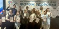 Молодые специалисты Оренбургской областной больницы им. В.И. Войнова представили два доклада на межрегиональной конференции - Министерство здравоохранения