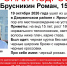 В Ярославле ищут 15-летнего подростка - Ярославский регион