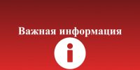 Как вести себя при встрече с медведем - Маслянинский район