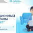 Единый информационный ресурс «Про Диабет» - ОБУЗ КОКСПК