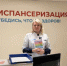 Самые активные участники диспансеризации в Красноярском крае – граждане от 40 до 54 лет - Сетевое издание Среда24