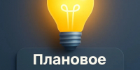 ВНИМАНИЮ ПОТРЕБИТЕЛЕЙ!!!. - Свечинский муниципальный округ