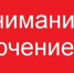 Отключение газа.jpg - Ахтынский район