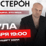 В Туле 7 ноября выступит группа «Те100стерон» – авторы хита «Это не женщина – это беда» - ИА Тульская служба новостей
