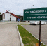 В Калининграде анонсировали конференцию о выходе бизнеса на зарубежные рынки - NewKaliningrad.Ru