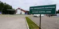 В Калининграде анонсировали конференцию о выходе бизнеса на зарубежные рынки - NewKaliningrad.Ru