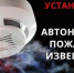 Пожары в частном секторе происходят из-за несоблюдения правил пожарной безопасности - Тамалинский район