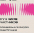 ЮГУ вошел в число участников Стипендиальной программы Владимира Потанина! - ЮГУ