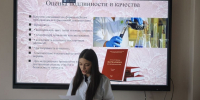 Природное сырьё в фармации: тематические круглые столы в ПМФИ — филиале ВолгГМУ - ПМФИ