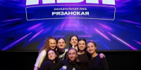 Команда КВН академии прошла в финал Официальной Рязанской лиги Международного союза КВН. - Академия ФСИН России