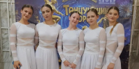 Всероссийский фестиваль-конкурс хореографических коллективов "Танцующий город" *** Саратовская область, город Маркс - октябрь 2026 год (marksadm.ru) - Марксовский район