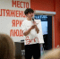 Кировчан приняли в «Амбассадоры Росмолодёжь.Гранты» - Кировская правда