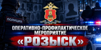JPG Файл - УМВД Тверской области