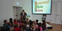 «Мы выбираем здоровье!» - Музейно-выставочный центр