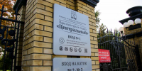 Из-за штормового ветра барнаульцев просят не посещать парки - Сетевое издание Толк