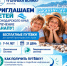 картинка - Министерство здравоохранения
