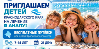 картинка - Министерство здравоохранения