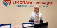 Более миллиона жителей Красноярского края прошли диспансеризацию с начала года - Наш Красноярский край