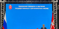 Дмитрий Миляев вручил 39 наград участникам СВО и работникам оборонной сферы - ТК Первый Тульский