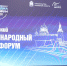 Фото: ПАИ - InformPskov.Ru