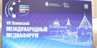 Фото: ПАИ - InformPskov.Ru