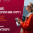 Создай маршрут, который покорит всю страну! - Всеволожский район