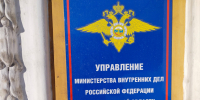 Северянин может сесть на двадцать лет за мефедрон - SeverPost.ru