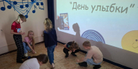 Книжка с улыбкой - Новолялинская ЦБС