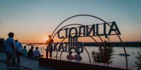 Нижегородский фестиваль «Столица Закатов» вышел в финал Всероссийской премии «Больше, чем путешествие» - Саров24