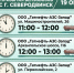Информация о наличии топлива на АЗС по состоянию на 9:25. - Администрация г. Северодвинска