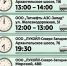 Информация о наличии топлива на АЗС по состоянию на 9:00. - Администрация г. Северодвинска