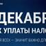. - Окружная детская больница