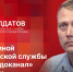 «В фокусе»: Работа Единой диспетчерской службы «Горводоканала» в 2026 году - Pln-Pskov.Ru