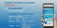 В УФНС России по РТ объяснили, как оплатить имущественные налоги за детей - ИА Татар-информ