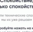 Счет на 12,7 млн рублей уже удалили - Башинформ
