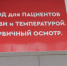 Во Владимирской области за неделю заболеваемость ОРВИ снизилась на 6,2 процента - Комсомольская правда