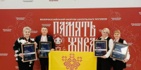 Школьные музеи Новочебоксарска вышли в финал Всероссийского конкурса - Министерство образования