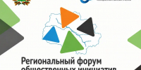 В Томской области пройдёт волонтёрский форум «ZA ВОЗМОЖНОСТИ» - Администрация Томской области