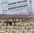 Томские спортсмены стали победителями и призёрами всероссийских соревнований по киокусинкай - Администрация Томской области