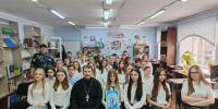 В единстве народа - сила России - ЦБС г. Киселевска