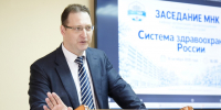 Объединённый МНК РостГМУ обсудил фундаментальные вопросы медицины, менеджмента и права - РостГМУ