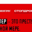 „Быстрый заработок“ с криминальным следом: как молодёжь втягивают в схемы дропперства - Кувандыкский городской округ