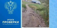 Свалку у озера Барсучья Грива в Брянской области должны ликвидировать - БрянскНОВОСТИ.RU