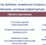 2026-10-20_13-23-27.png - Кыштымский городской округ