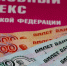 В Саратове предприниматель давал взятки ради получения крупных заказов. Приговор - Четвертая Власть