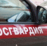 В Вологде росгвардейцы задержали нетрезвого посетителя кафе, ударившего охранника - Росгвардия