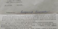 В Рязани суд третий год приглашает умершего мужчину в присяжные   - ИА Малая Родина