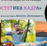 Фото: Национальный центр народного творчества имени С.П. Кадышева - НИА Хакасия
