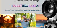 Фото: Национальный центр народного творчества имени С.П. Кадышева - НИА Хакасия
