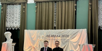 Молодой ученый СГЮА удостоен Высшей юридической премии «Фемида» - СГЮА